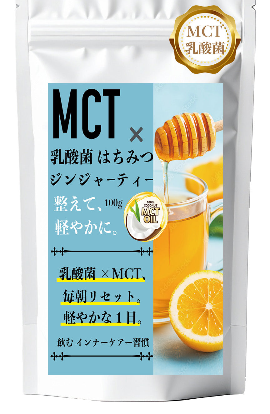 パウダリー機能性ティー・Inner Beauty Wellness Tea