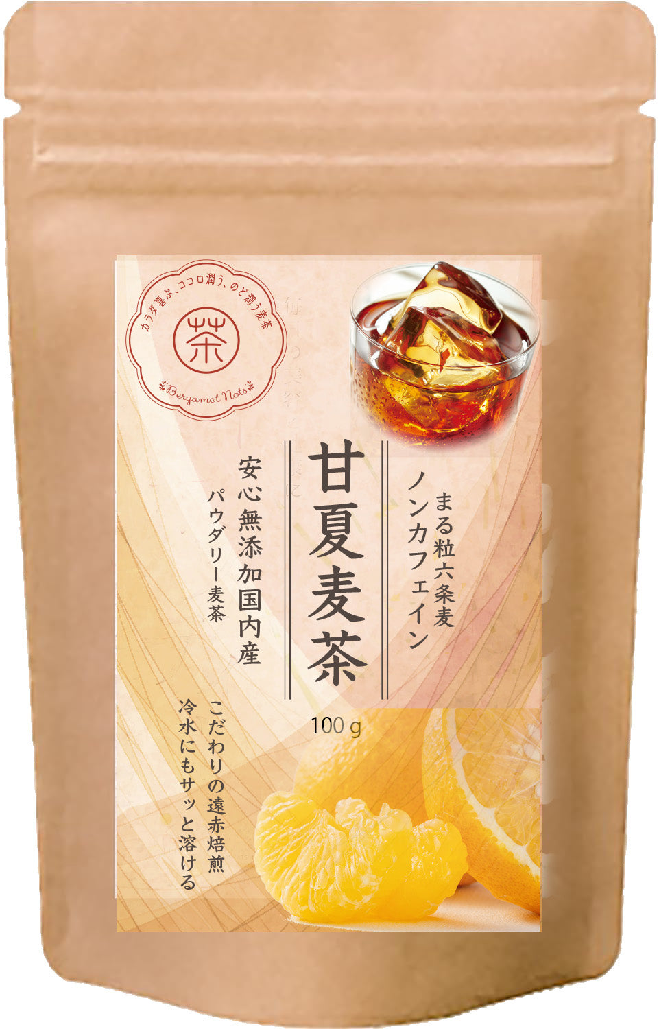 パウダリー麦茶