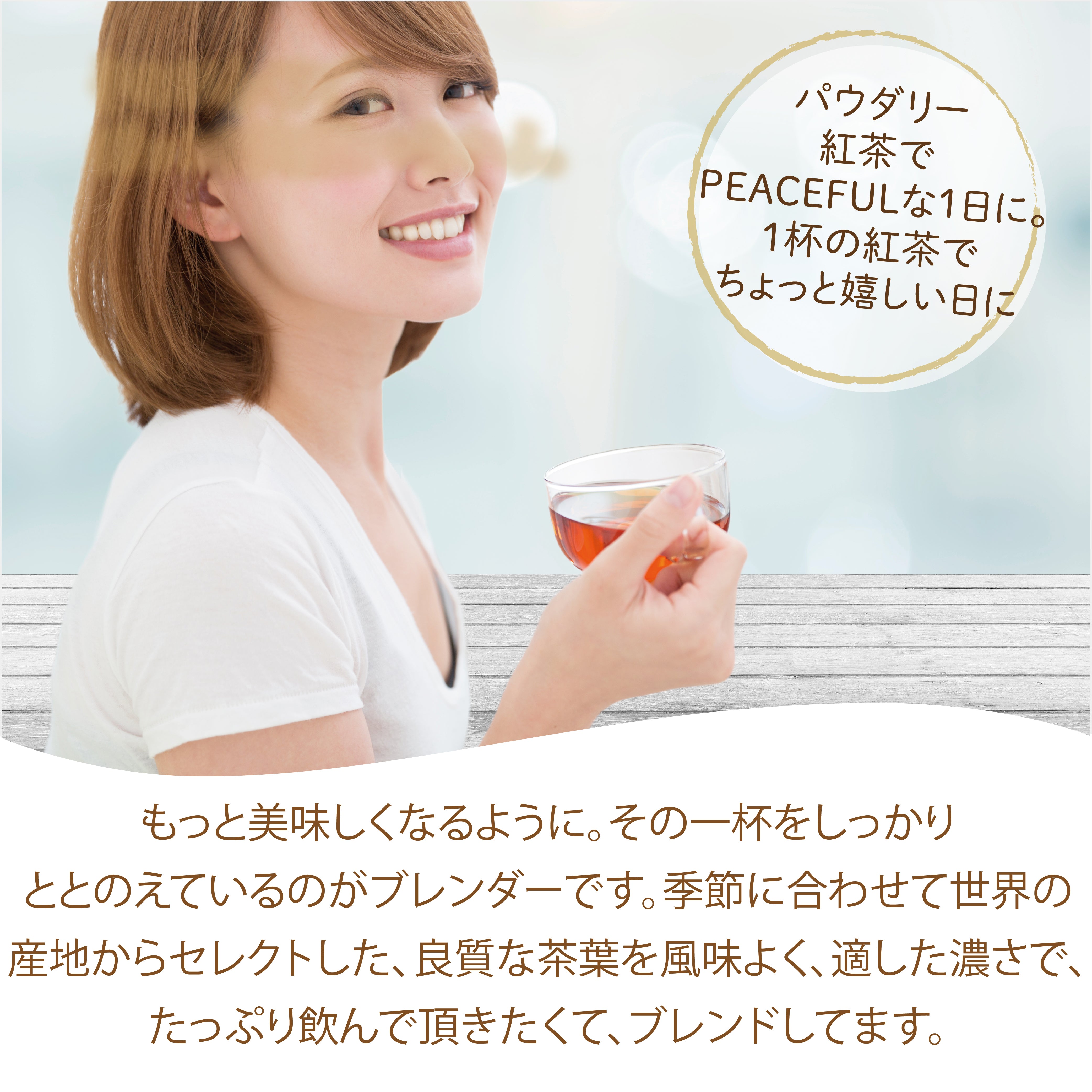 パウダリーインスタント紅茶 無糖 (簡単：お水・お湯にサッと溶ける) 業務用 インスタントストレートブラックティー パウダー (100g、250g)