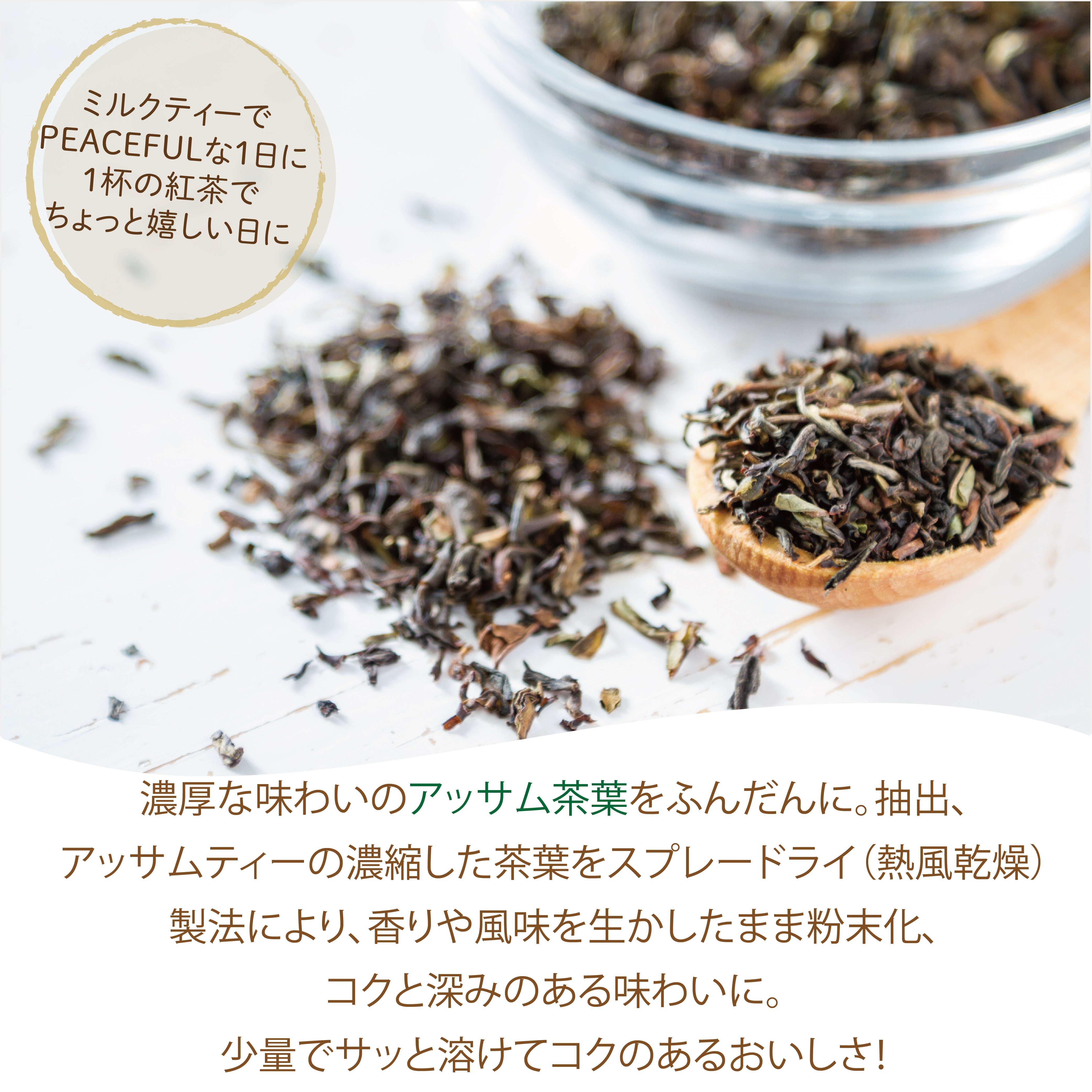 はちみつ紅茶 ミルクティー  アッサムティー はちみつパウダー 濃厚ミルクパウダーとのペアリング (簡単：お水・お湯にサッと溶ける) 業務用 ふんわり甘いはちみつミルクティー(100g、250g)