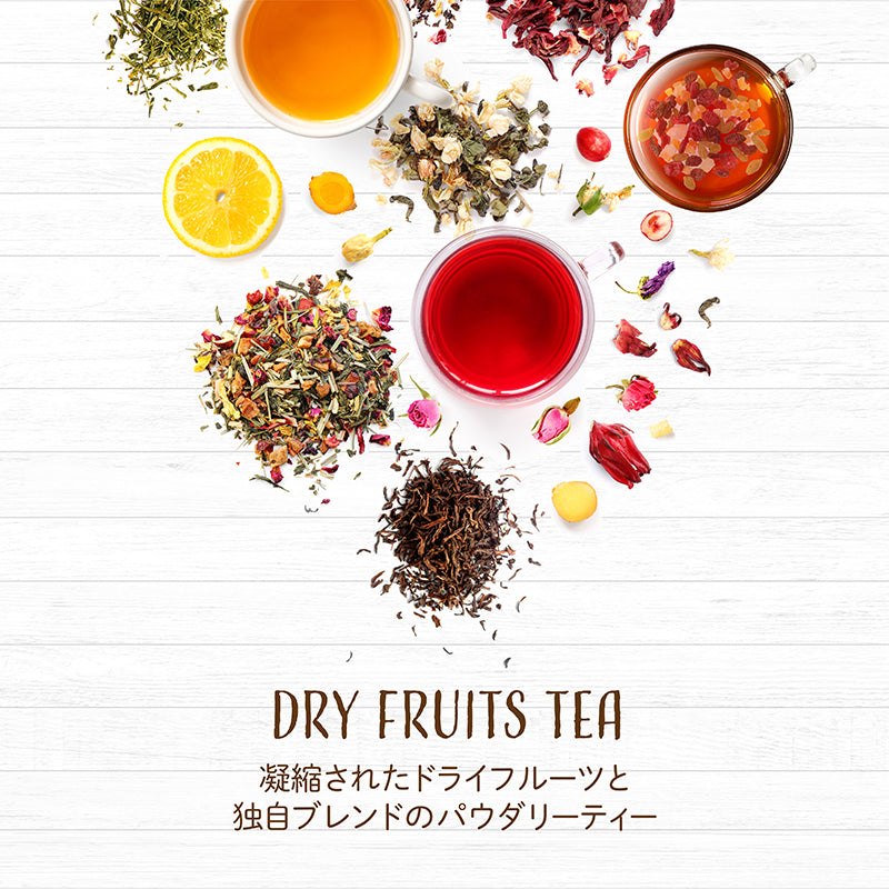 ドライフルーツティー 【ストロベリー】 パウダリー紅茶 食べれるダイスカットドライフルーツ10g×5パックセット
