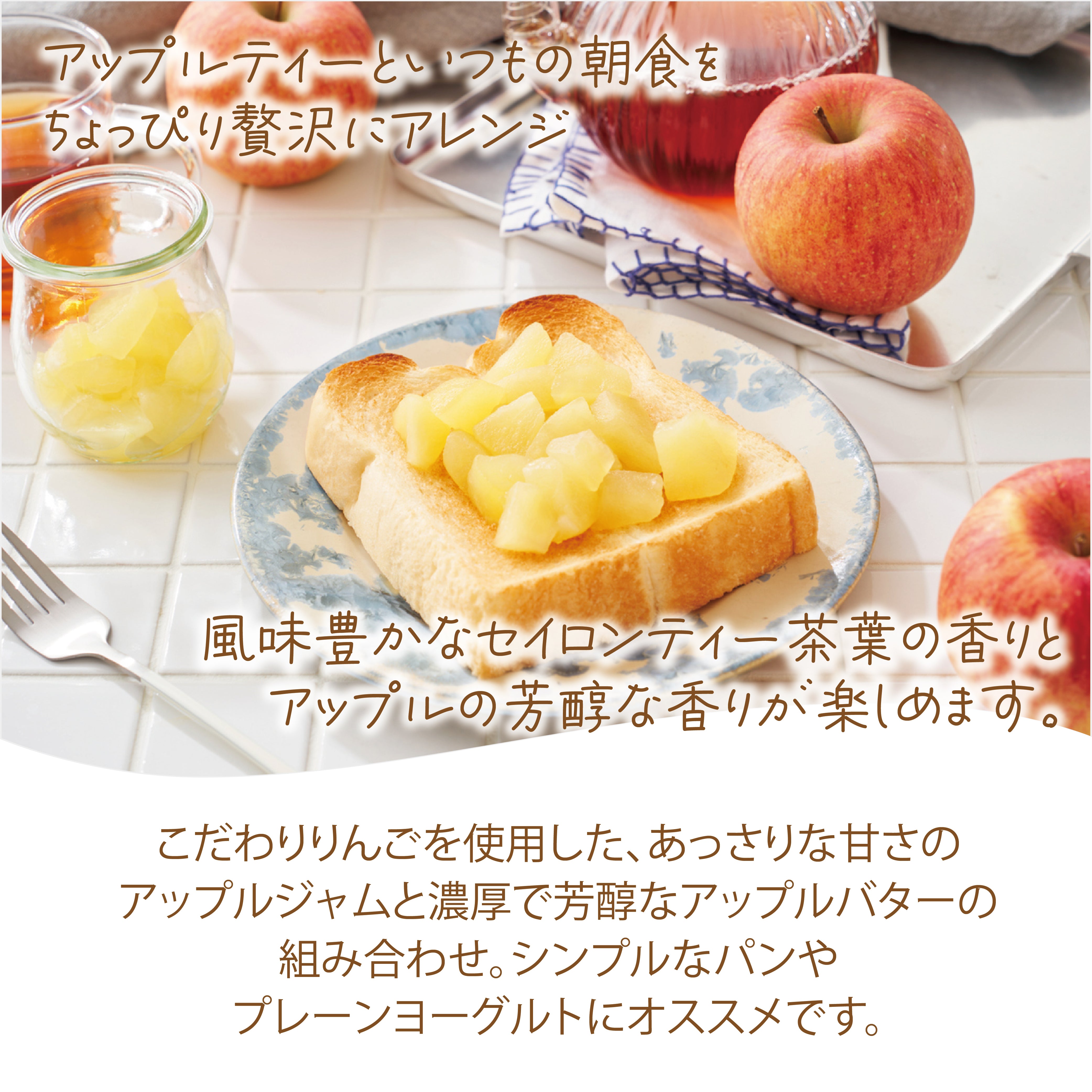 パウダリー アップルティー 無糖 りんごの甘い香りがふんわりと広がる、フルーツティー(簡単：お水・お湯にサッと溶ける) 業務用 インスタント紅茶 パウダー (100g、250g)