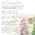 Bergamot-nots ハチミツ ハニーバスエッセンス with アロエベラエキス配合 ローズマリー・ジュニパーベリー アロエ・はちみつ入浴剤 　アロマ芳香沐浴剤