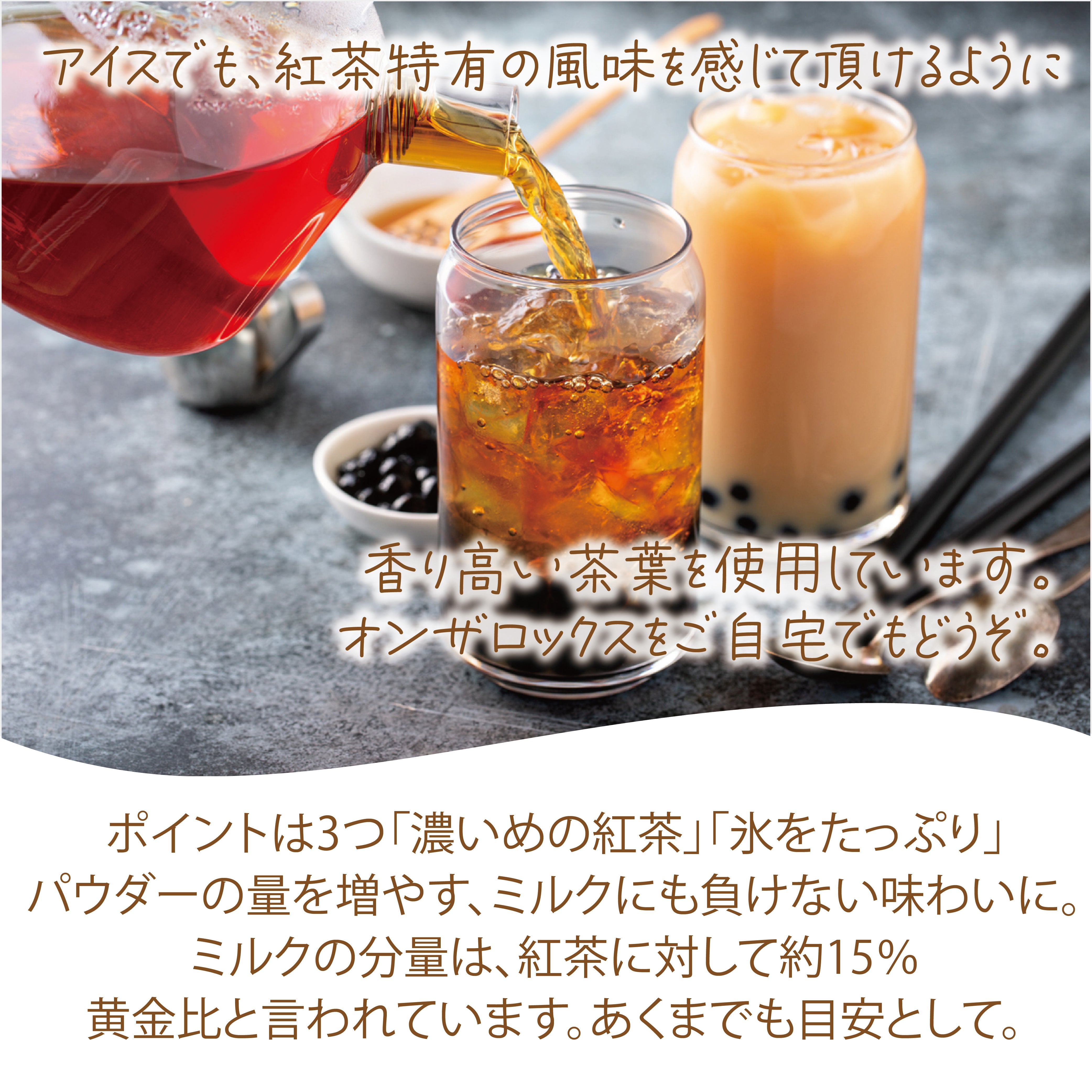 パウダリーインスタント紅茶 無糖 (簡単：お水・お湯にサッと溶ける) 業務用 インスタントストレートブラックティー パウダー (100g、250g)