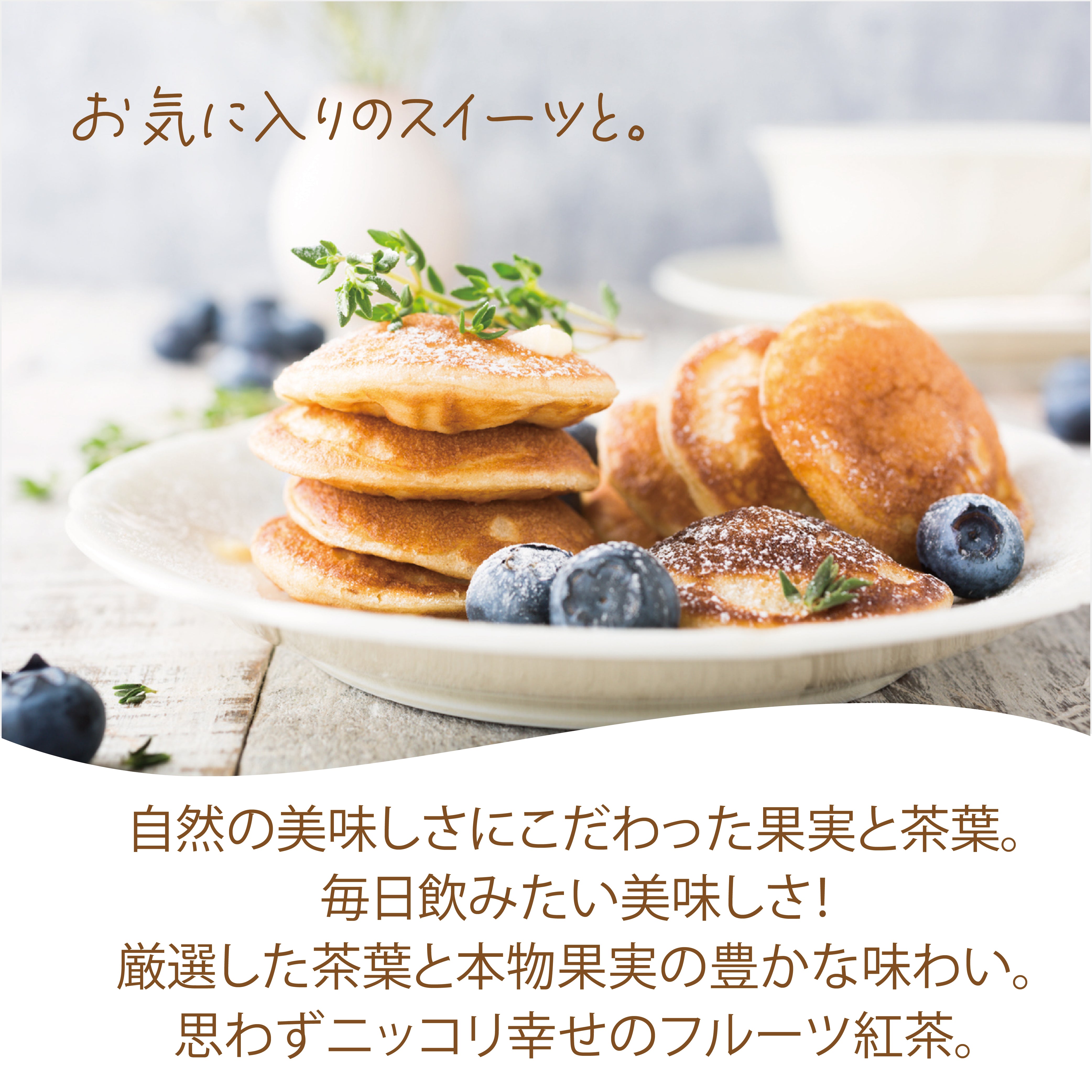 パウダリー ベリーミックスティー 無糖 甘酸っぱさいっぱいで多くのアントシアニンやポリフェノールを含むベリーミックス(簡単：お水・お湯にサッと溶ける) 業務用 インスタント紅茶 パウダー (100g、250g)