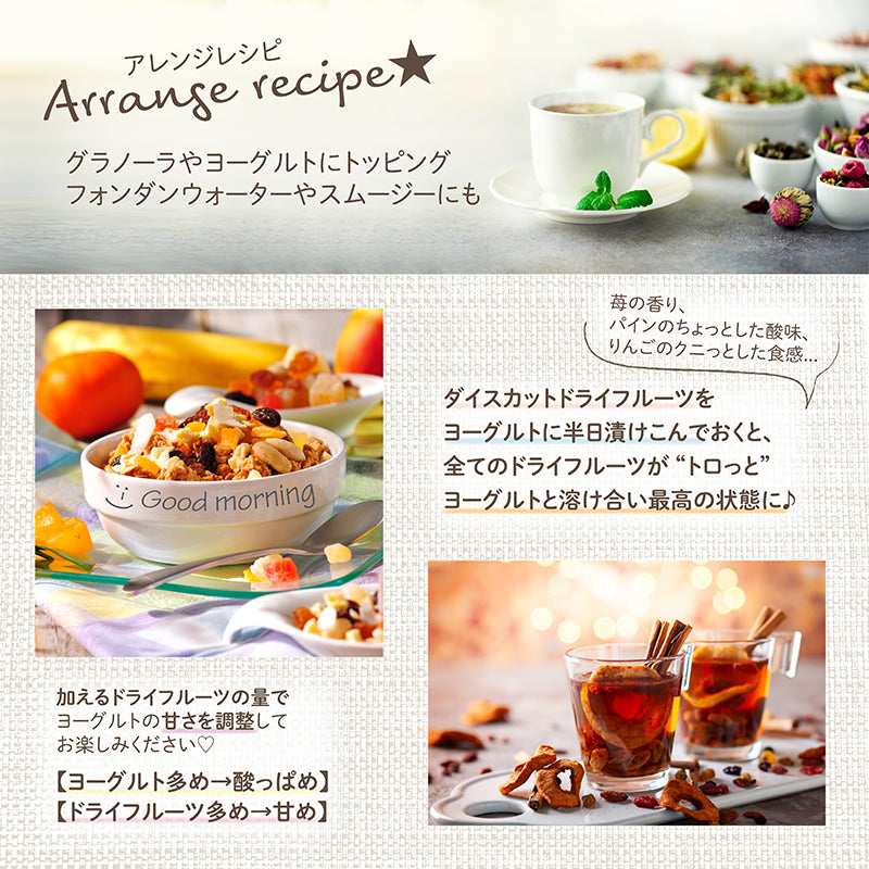 ドライフルーツティー 【ストロベリー】 パウダリー紅茶 食べれるダイスカットドライフルーツ10g×5パックセット