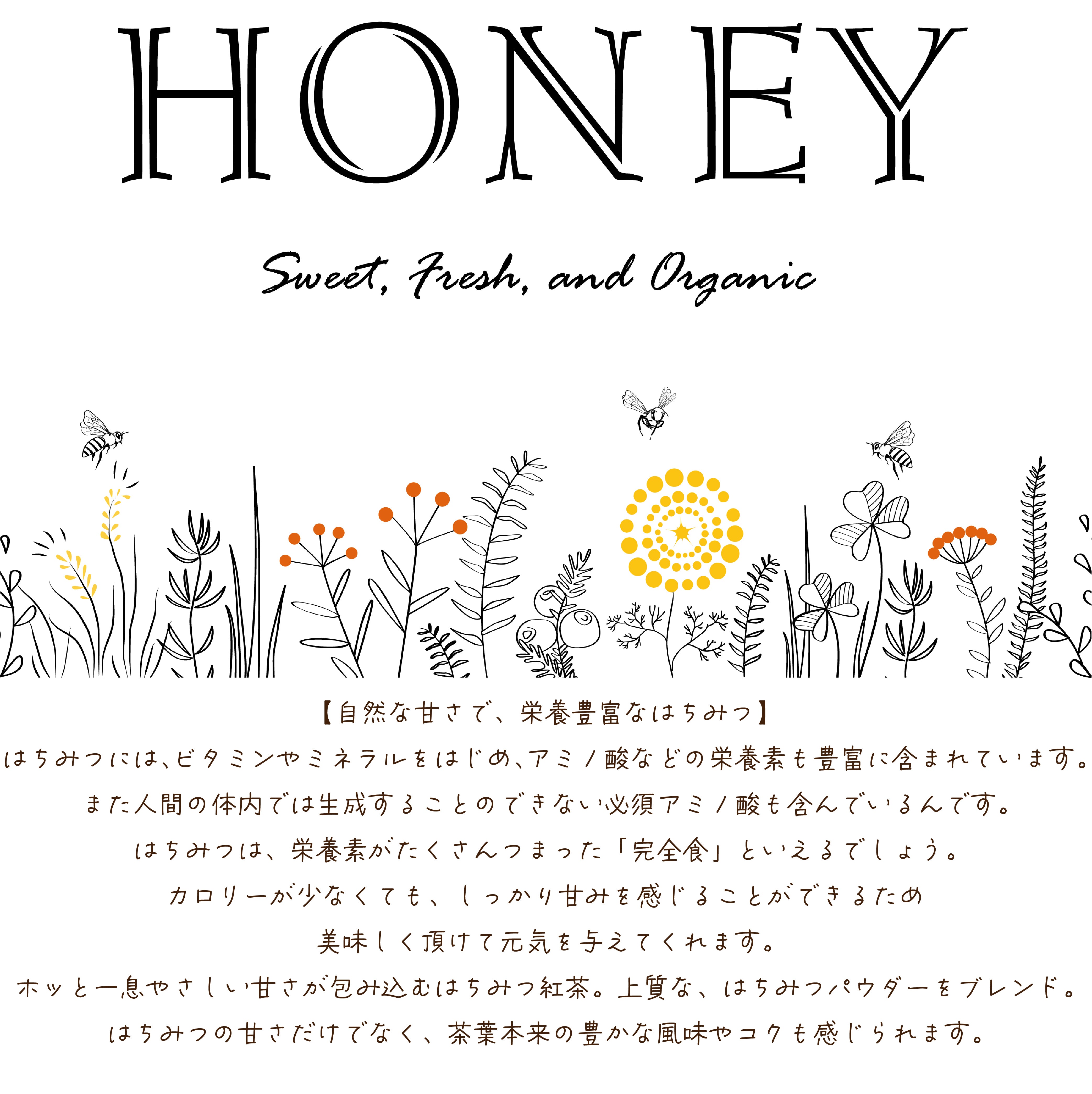 はちみつ紅茶 アップルティー パウダリー インスタントティー (簡単：お水・お湯にサッと溶ける) ふんわり甘い 低カロリー カテキン ビタミン ポリフェノール はちみつアップルティー（100g、250g）