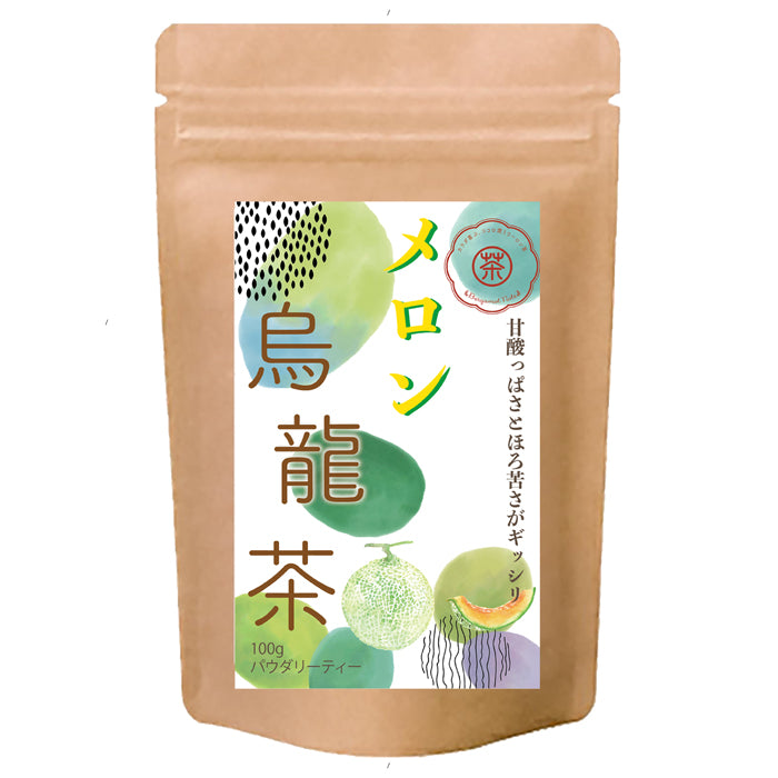 メロン烏龍茶 パウダリーインスタント ウーロン茶 無糖 メロンの甘い香りがふんわりと広がる、(簡単：お水・お湯にサッと溶ける) 業務用