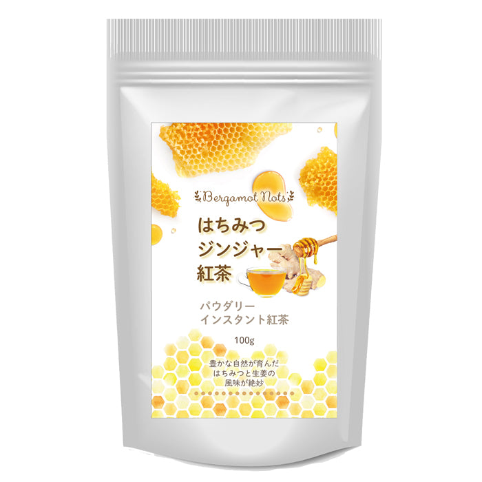 はちみつ生姜紅茶 はちみつジンジャーティー インスタントティー (簡単：お水・お湯にサッと溶ける) からだも心も温まる生姜の紅茶 低カロリー カテキン ポリフェノール 蜂蜜紅茶（100g、250g）