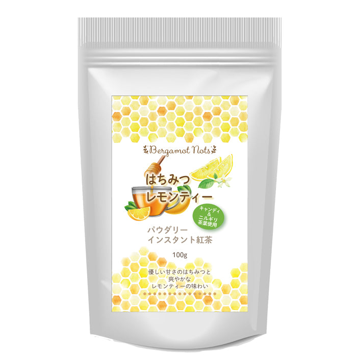 はちみつ紅茶 レモンティー パウダリー インスタントティー (簡単：お水・お湯にサッと溶ける) 甘酸っぱい 低カロリー カテキン ビタミン ポリフェノール はちみつレモンティー（100g、250g）