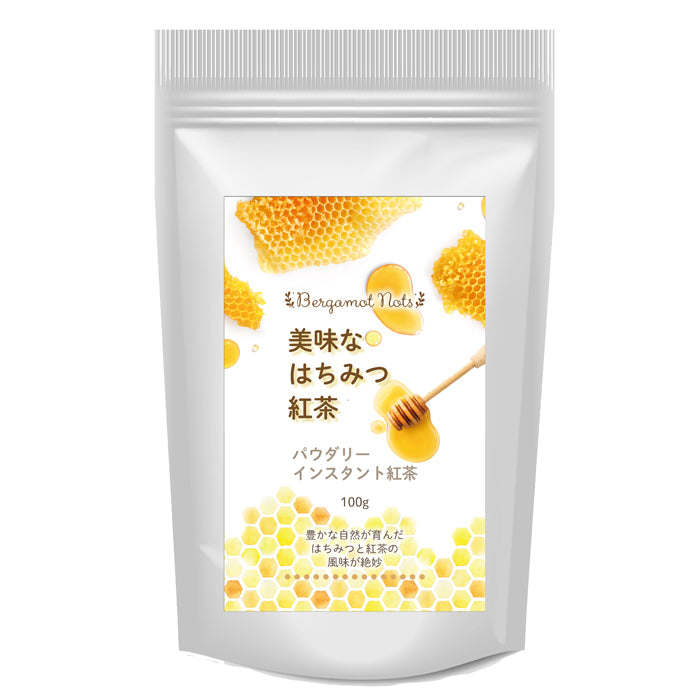 はちみつ紅茶 パウダリー インスタントティー (簡単：お水・お湯にサッと溶ける) ふんわり甘い 低カロリー カテキン ポリフェノール 蜂蜜紅茶（100g、250g）