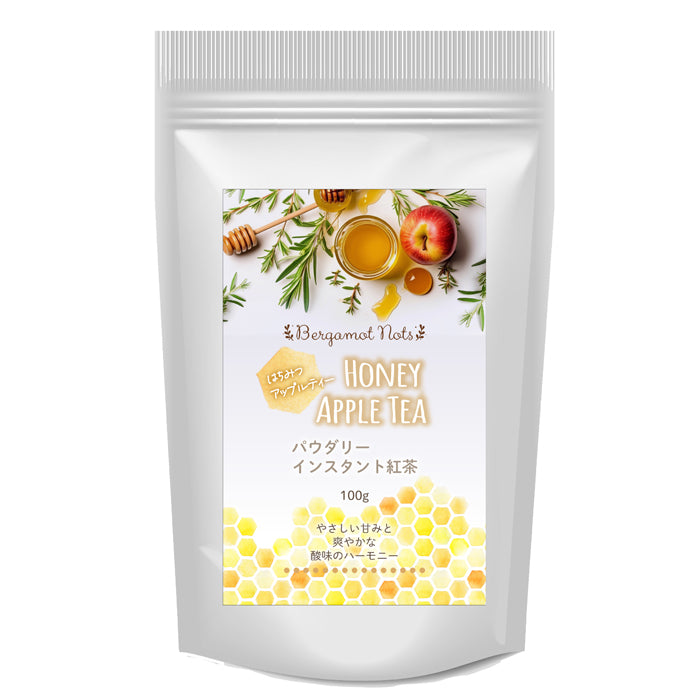 はちみつ紅茶 アップルティー パウダリー インスタントティー (簡単：お水・お湯にサッと溶ける) ふんわり甘い 低カロリー カテキン ビタミン ポリフェノール はちみつアップルティー（100g、250g）