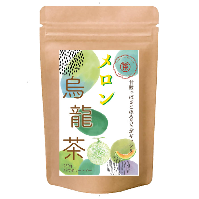 メロン烏龍茶 パウダリーインスタント ウーロン茶 無糖 メロンの甘い香りがふんわりと広がる、(簡単：お水・お湯にサッと溶ける) 業務用