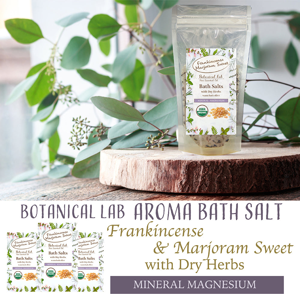 アロマ バスソルト マグネシウム ヒマラヤ岩塩 フランキンセンス マージョラム 温浴 芳香浴 保湿 (天然成分 ホワイト岩塩 ピンク岩塩 レッド岩塩 ハーブ入り