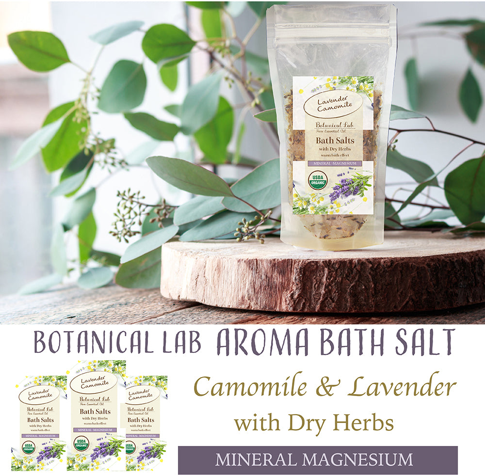 アロマ バスソルト マグネシウム ヒマラヤ岩塩 カモミール ラベンダー温浴 芳香浴 保湿 (天然成分 ホワイト岩塩 ピンク岩塩 レッド岩塩 ハーブ入り