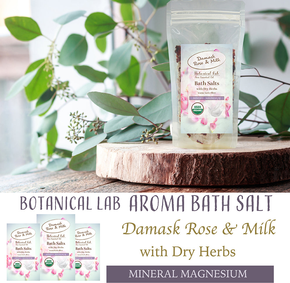 アロマ バスソルト マグネシウム ヒマラヤ岩塩 ローズミルク 温浴 芳香浴 保湿 (天然成分 ホワイト岩塩 ピンク岩塩 レッド岩塩 ハーブ入り