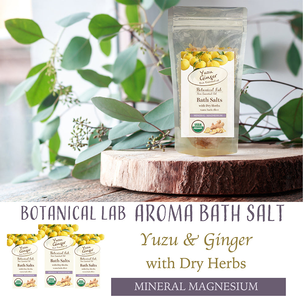 アロマ バスソルト マグネシウム ヒマラヤ岩塩 柚子 ジンジャー 温浴 芳香浴 保湿 (天然成分 ホワイト岩塩 ピンク岩塩 レッド岩塩 ハーブ入り