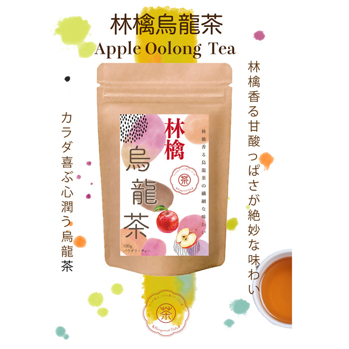 林檎烏龍茶 パウダリーインスタント ウーロン茶 無糖 りんごの甘い香りがふんわりと広がる、(簡単：お水・お湯にサッと溶ける) 業務用