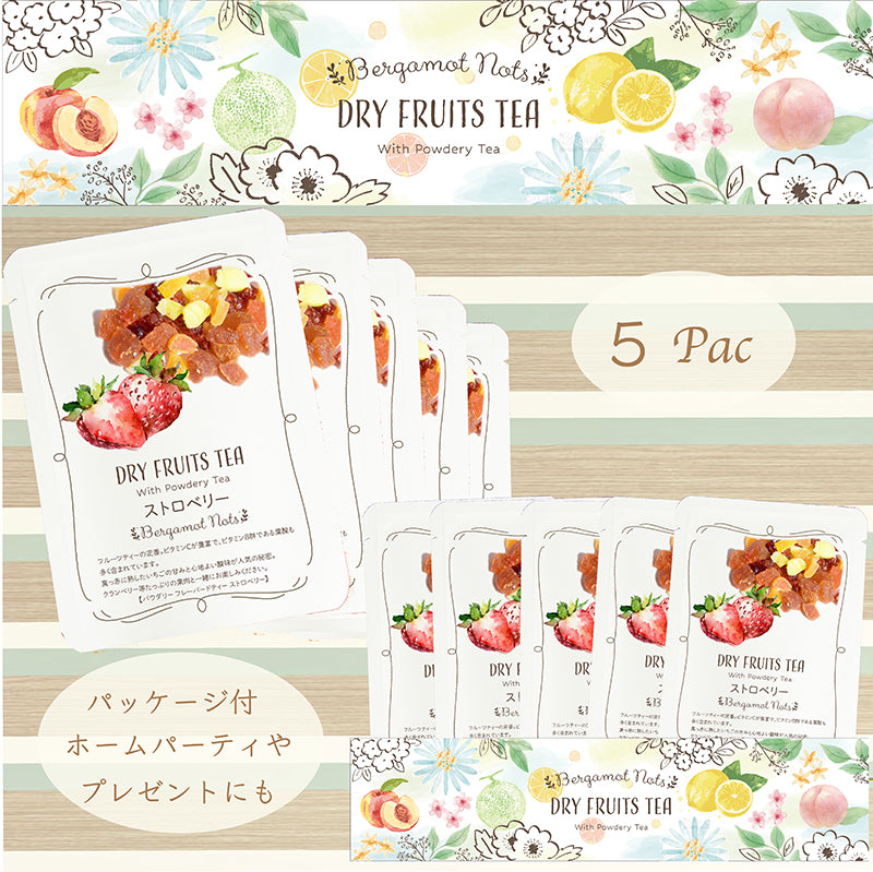 ドライフルーツティー 【ストロベリー】 パウダリー紅茶 食べれるダイスカットドライフルーツ10g×5パックセット