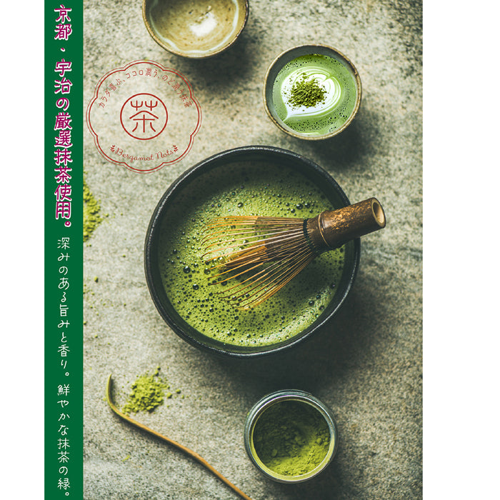 香り立つ  ミルクラテ 微糖 パウダリー｜石臼挽き抹茶の風味｜抹茶ラテ インスタント 粉末 国産抹茶 北海道産全粉乳（100g、250g）