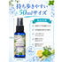 【冷感虫除けミスト】 ハッカ＆レモングラス, ペパーミント  ユーカリ レモン 50ml 冷感スプレー 虫除けスプレー アウトドアスプレー クールミスト 天然精油配合 アロマミスト キャンプ 公園 通勤 スポーツ ガーデニング 夏用 携帯用