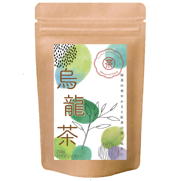 【ウーロン茶】パウダリーインスタント ウーロン茶 無糖 (簡単：お水・お湯にサッと溶ける) 業務用