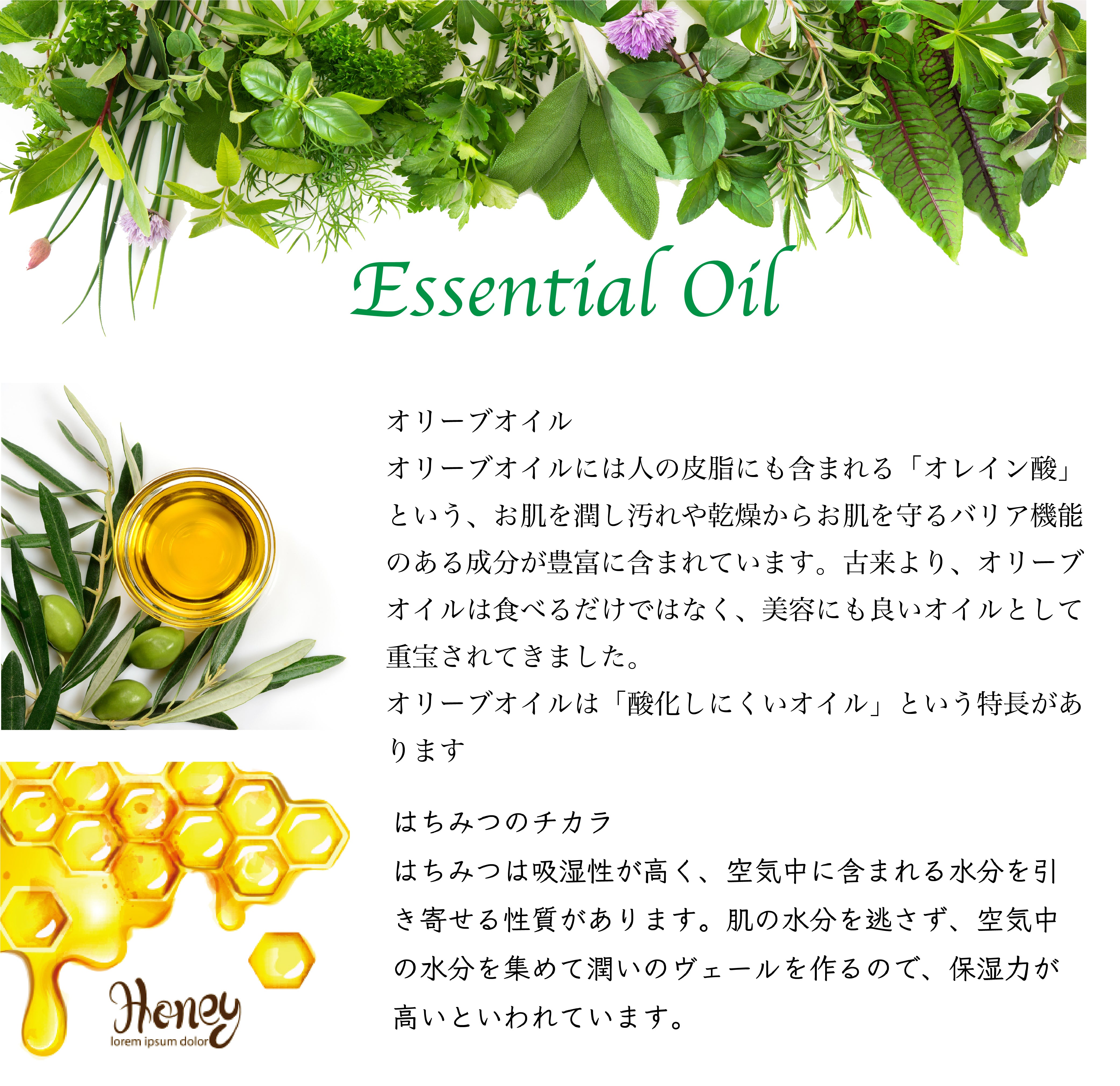 Bergamot-nots ハチミツ ハニーバスエッセンス with アロエベラエキス配合 ローズマリー・ジュニパーベリー アロエ・はちみつ入浴剤 　アロマ芳香沐浴剤