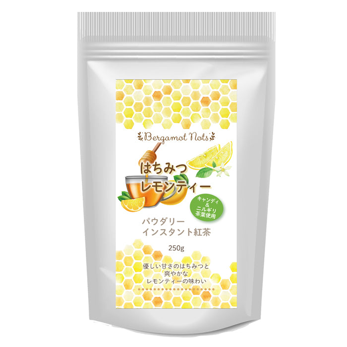 はちみつ紅茶 レモンティー パウダリー インスタントティー (簡単：お水・お湯にサッと溶ける) 甘酸っぱい 低カロリー カテキン ビタミン ポリフェノール はちみつレモンティー（100g、250g）