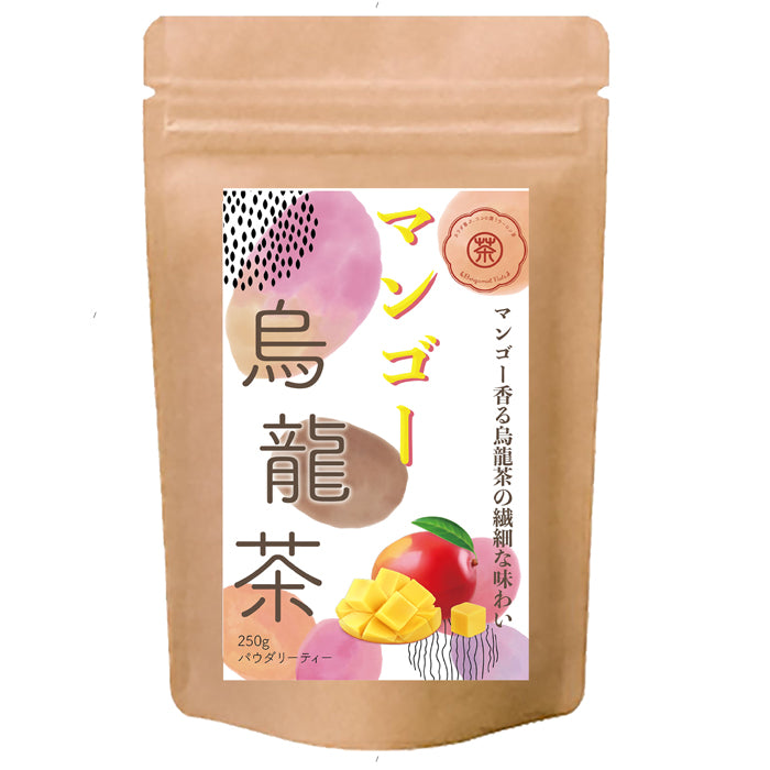 マンゴー烏龍茶 パウダリーインスタント ウーロン茶 無糖 マンゴーの甘い香りがふんわりと広がる、(簡単：お水・お湯にサッと溶ける) 業務用