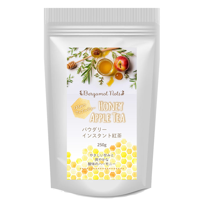 はちみつ紅茶 アップルティー パウダリー インスタントティー (簡単：お水・お湯にサッと溶ける) ふんわり甘い 低カロリー カテキン ビタミン ポリフェノール はちみつアップルティー（100g、250g）