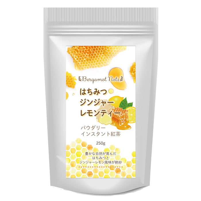 はちみつ紅茶 はちみつジンジャーレモンティー インスタントティー (簡単：お水・お湯にサッと溶ける) からだも心も温まる生姜の紅茶 低カロリー カテキン ポリフェノール 蜂蜜紅茶（100g、250g）