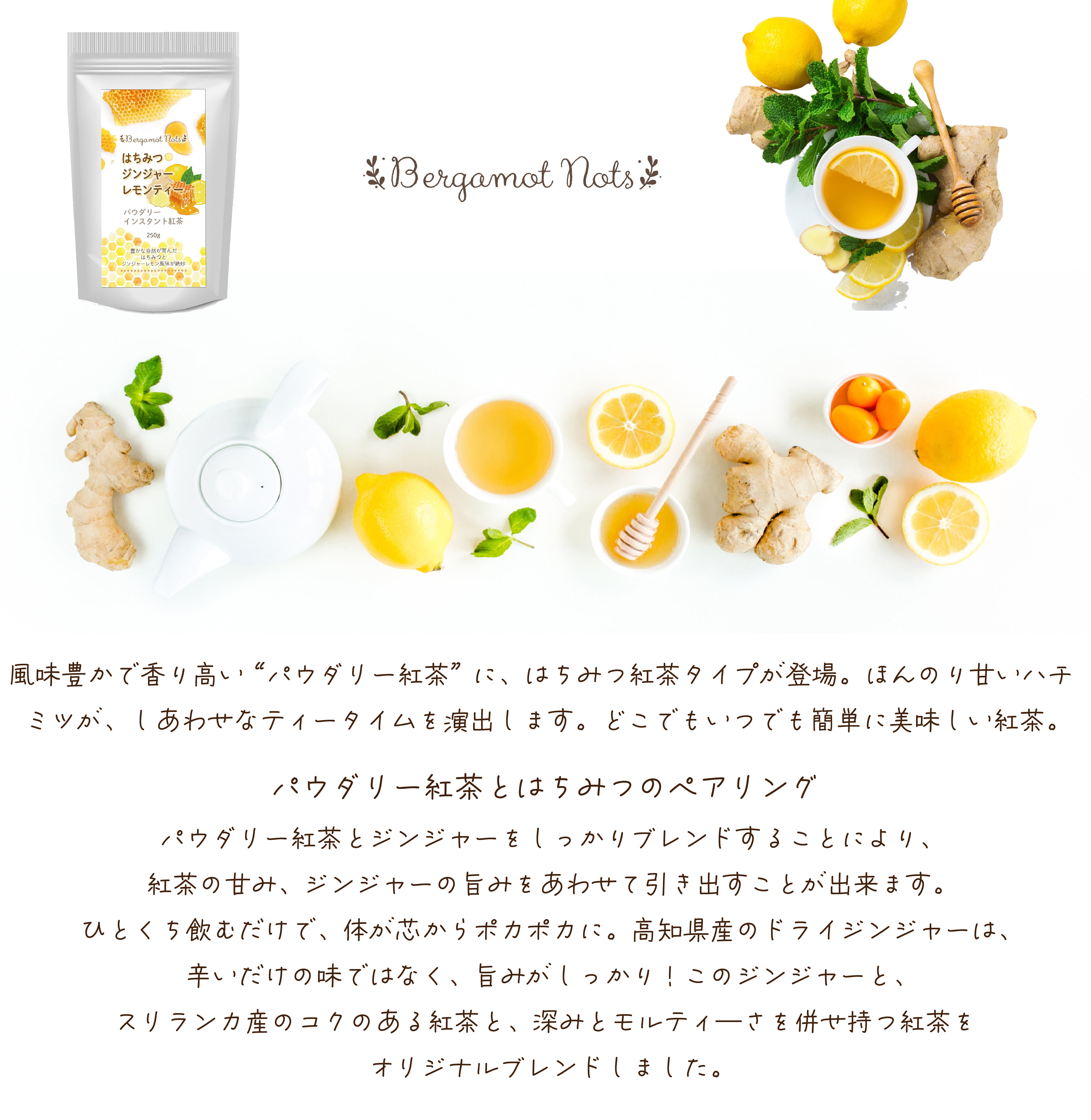 はちみつ紅茶 アップルティー パウダリー インスタントティー (簡単：お水・お湯にサッと溶ける) ふんわり甘い 低カロリー カテキン ビタミン ポリフェノール はちみつアップルティー（100g、250g）
