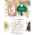白桃烏龍茶 パウダリーインスタント ウーロン茶 無糖 桃のおいしさ、あふれだす、芳醇な桃の香りで癒しのティータイム(簡単：お水・お湯にサッと溶ける)