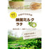 香り立つ  ミルクラテ 微糖 パウダリー｜石臼挽き抹茶の風味｜抹茶ラテ インスタント 粉末 国産抹茶 北海道産全粉乳（100g、250g）