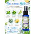 【冷感虫除けミスト】 ハッカ＆レモングラス, ペパーミント  ユーカリ レモン 50ml 冷感スプレー 虫除けスプレー アウトドアスプレー クールミスト 天然精油配合 アロマミスト キャンプ 公園 通勤 スポーツ ガーデニング 夏用 携帯用
