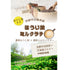香ばし黒糖ほうじ茶ラテ 微糖 パウダリー｜ほうじ茶 インスタントラテ 粉末 黒糖仕立て やさしい甘さ（100g、250g）