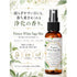 ホワイトセージ 浄化スプレー Protect White Sage Mist 守りの浄化ミスト アロマ ルームミスト 空間浄化 気分リセット 玄関 寝室 仕事部屋 サロン 瞑想 ヨガ ウッディ 天然精油ブレンド シダーウッド ヒノキ フランキンセンス Bergamot Nots