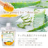 Bergamot-nots ハチミツ ハニーバスエッセンス with アロエベラエキス配合 フランキンセンス・ネロリ アロエ・はちみつ入浴剤 　アロマ芳香沐浴剤