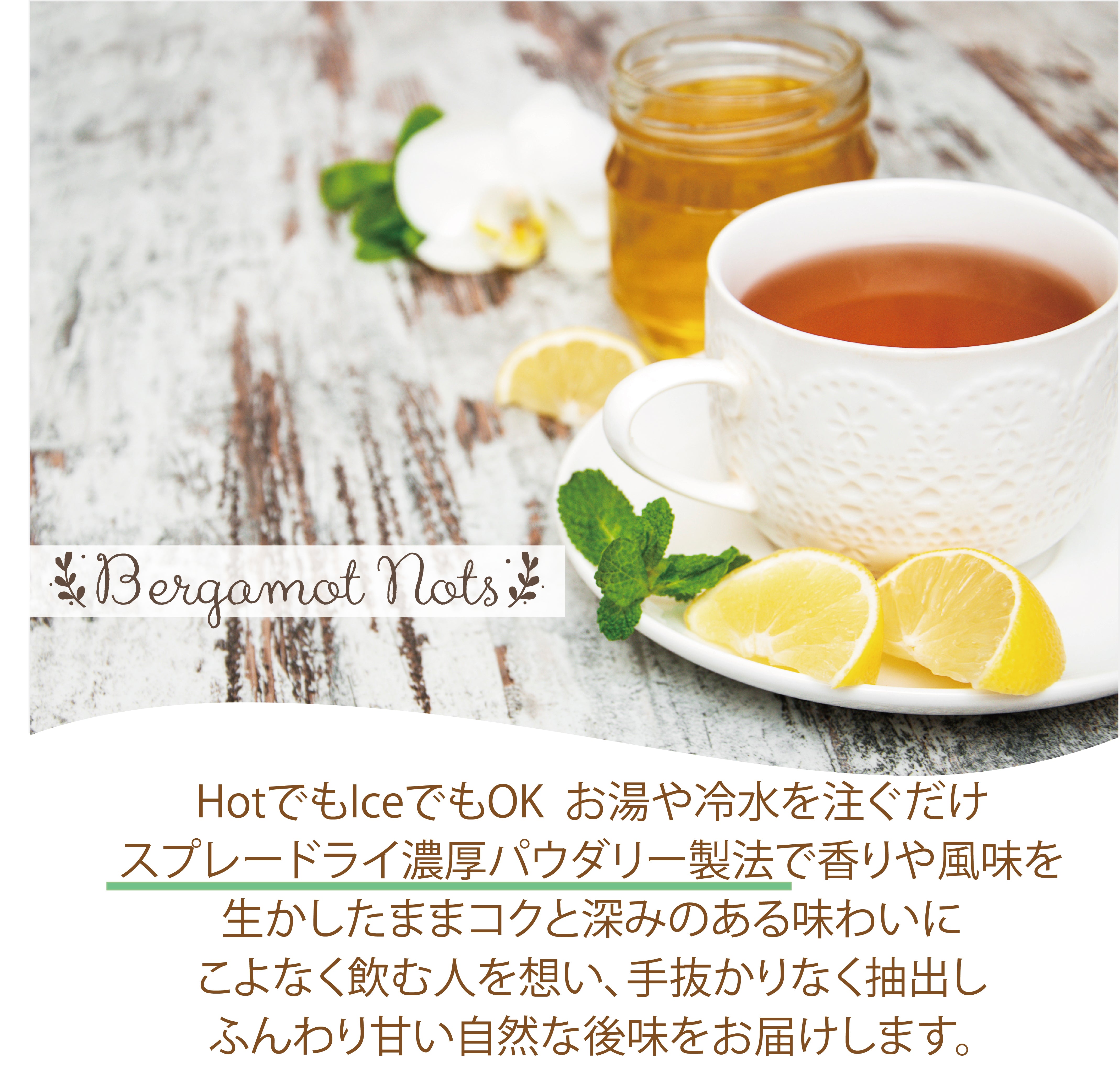 はちみつ紅茶 パウダリー インスタントティー (簡単：お水・お湯にサッと溶ける) ふんわり甘い 低カロリー カテキン ポリフェノール 蜂蜜紅茶（100g、250g）