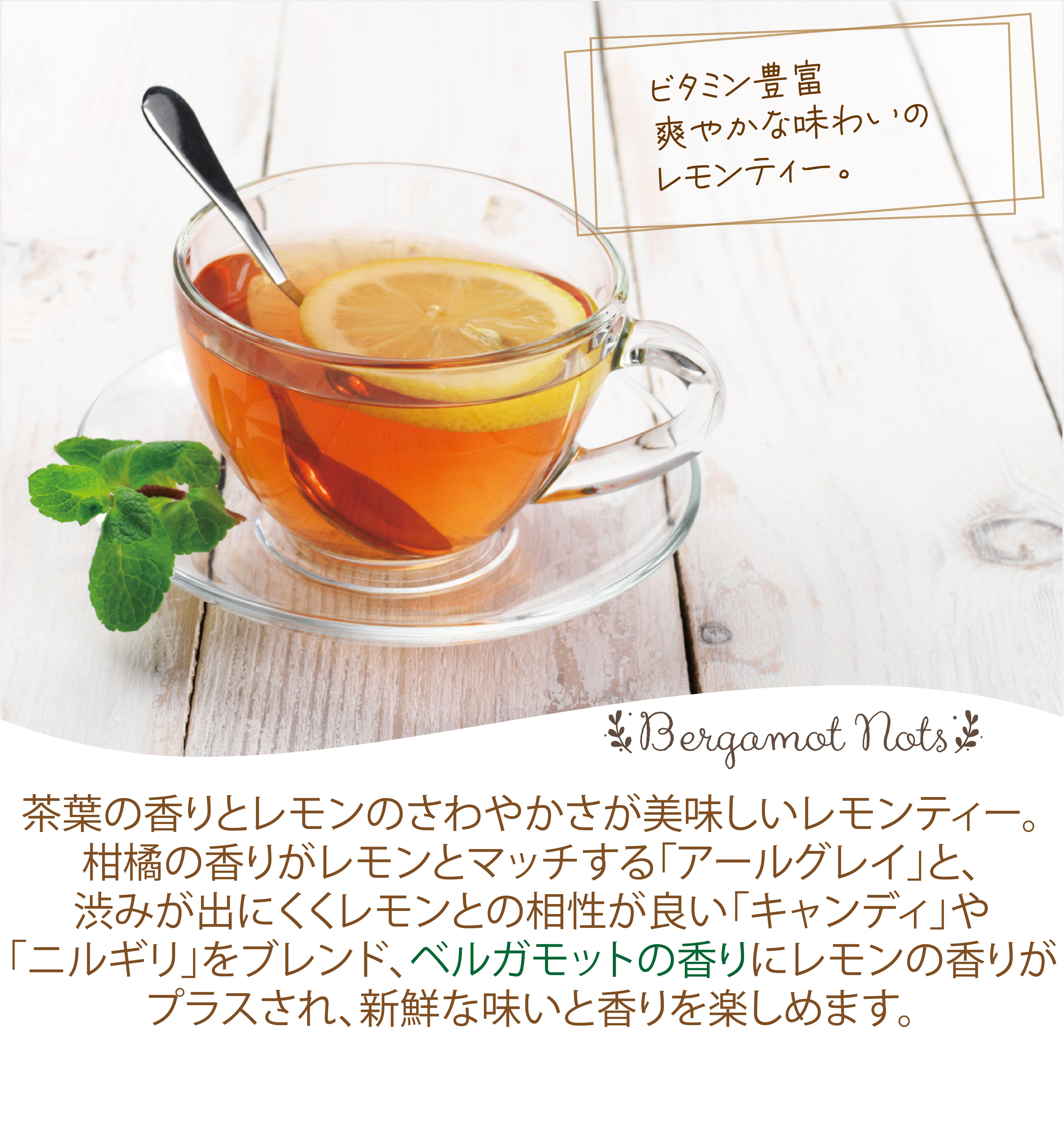はちみつ紅茶 レモンティー パウダリー インスタントティー (簡単：お水・お湯にサッと溶ける) 甘酸っぱい 低カロリー カテキン ビタミン ポリフェノール はちみつレモンティー（100g、250g）