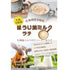 香ばし黒糖ほうじ茶ラテ 微糖 パウダリー｜ほうじ茶 インスタントラテ 粉末 黒糖仕立て やさしい甘さ（100g、250g）