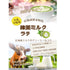 香り立つ  ミルクラテ 微糖 パウダリー｜石臼挽き抹茶の風味｜抹茶ラテ インスタント 粉末 国産抹茶 北海道産全粉乳（100g、250g）