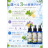 【冷感虫除けミスト 3本セット】 50ml×3本 冷感スプレー 虫除けスプレー アウトドアスプレー クールミスト 天然精油配合 ハッカ レモングラス シトロネラ ユーカリ ラベンダー ローズマリー ティーツリー キャンプ 公園 通勤 スポーツ ガーデニング 夏用 携帯用