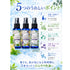【冷感虫除けミスト 3本セット】 50ml×3本 冷感スプレー 虫除けスプレー アウトドアスプレー クールミスト 天然精油配合 ハッカ レモングラス シトロネラ ユーカリ ラベンダー ローズマリー ティーツリー キャンプ 公園 通勤 スポーツ ガーデニング 夏用 携帯用