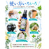 【冷感虫除けミスト】 ハッカ＆レモングラス, ペパーミント  ユーカリ レモン 50ml 冷感スプレー 虫除けスプレー アウトドアスプレー クールミスト 天然精油配合 アロマミスト キャンプ 公園 通勤 スポーツ ガーデニング 夏用 携帯用