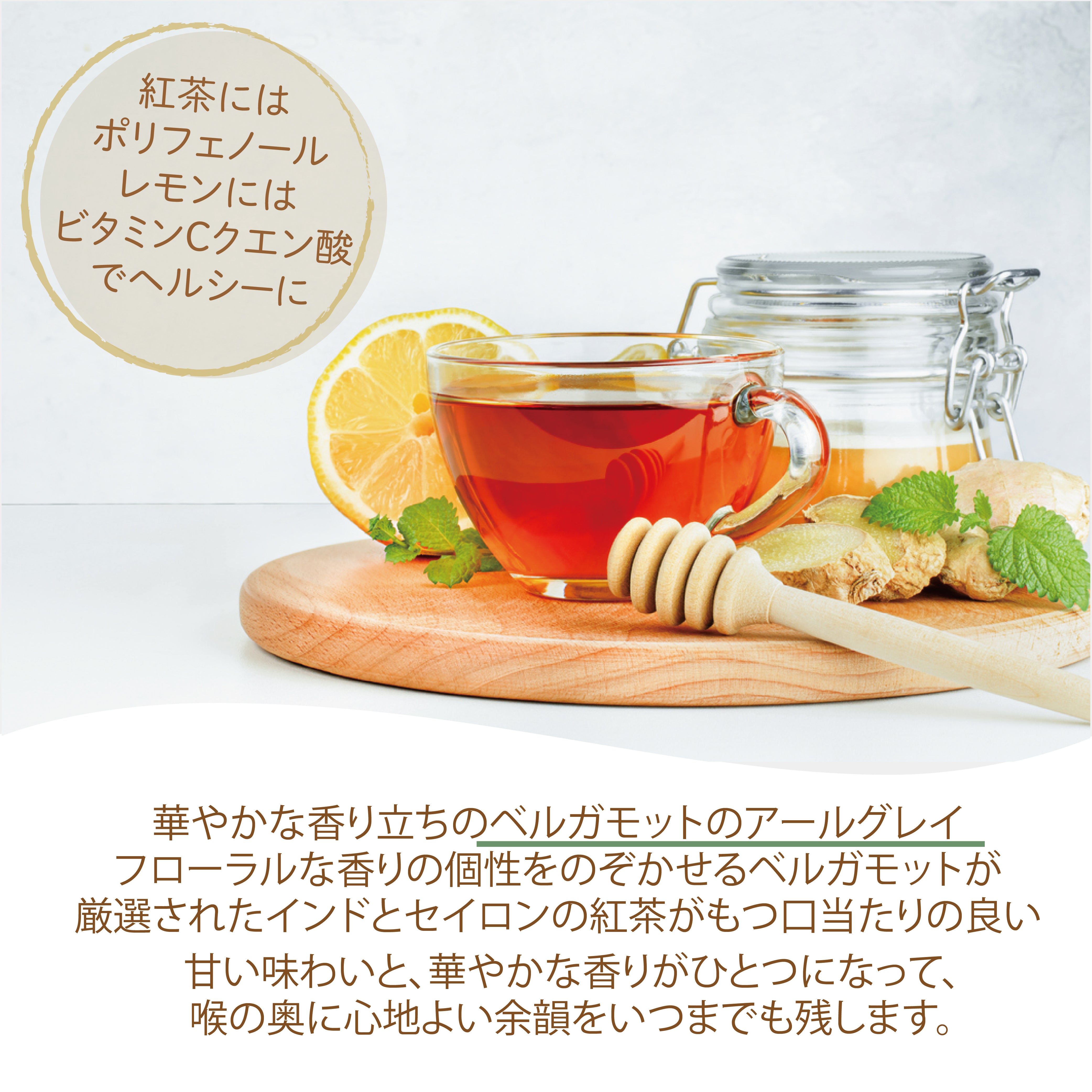 はちみつ紅茶 レモンティー パウダリー インスタントティー (簡単：お水・お湯にサッと溶ける) 甘酸っぱい 低カロリー カテキン ビタミン ポリフェノール はちみつレモンティー（100g、250g）