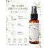 ホワイトセージ 浄化スプレー Protect White Sage Mist 守りの浄化ミスト アロマ ルームミスト 空間浄化 気分リセット 玄関 寝室 仕事部屋 サロン 瞑想 ヨガ ウッディ 天然精油ブレンド シダーウッド ヒノキ フランキンセンス Bergamot Nots