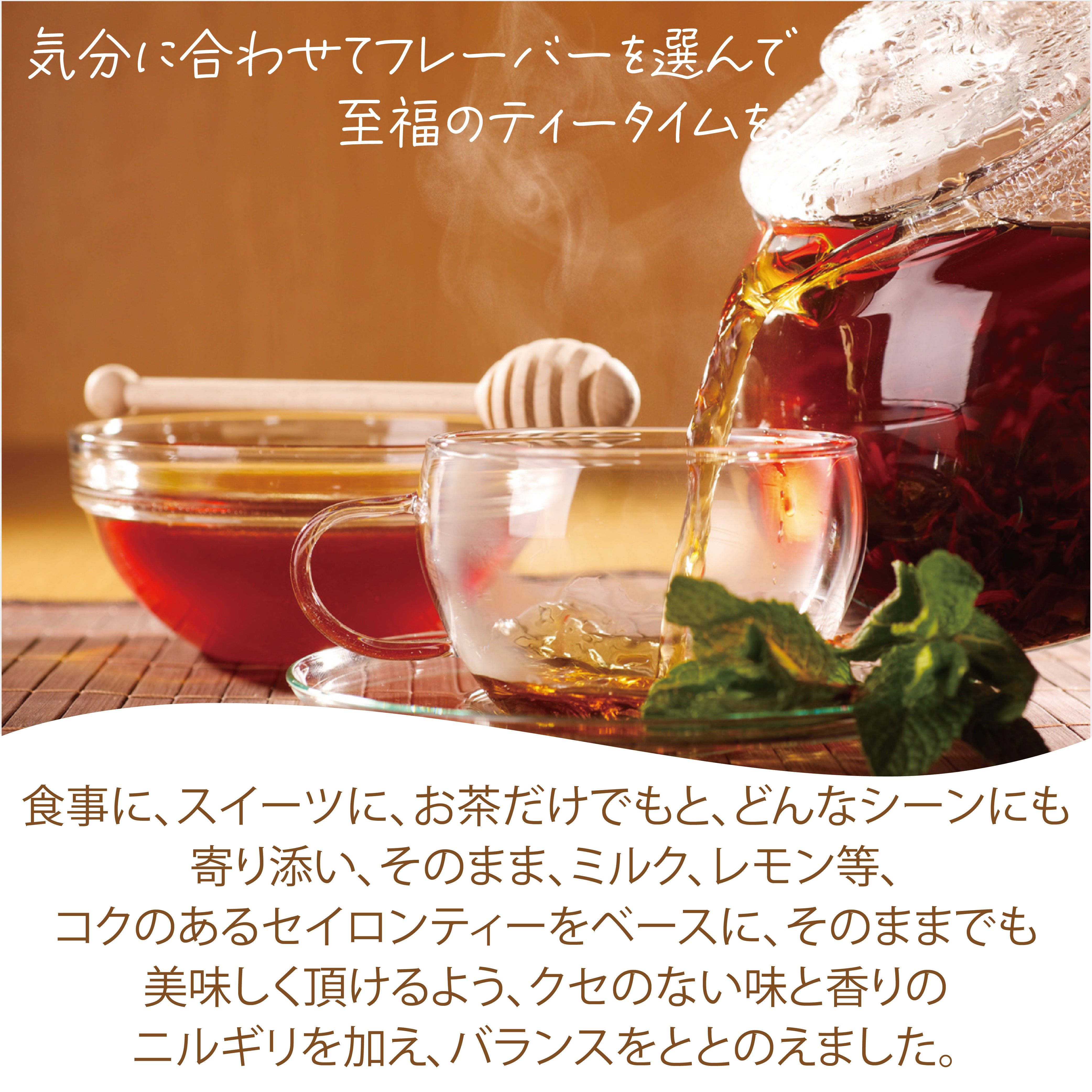 はちみつ紅茶 パウダリー インスタントティー (簡単：お水・お湯にサッと溶ける) ふんわり甘い 低カロリー カテキン ポリフェノール 蜂蜜紅茶（100g、250g）