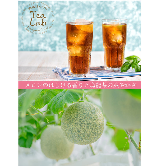 メロン烏龍茶 パウダリーインスタント ウーロン茶 無糖 メロンの甘い香りがふんわりと広がる、(簡単：お水・お湯にサッと溶ける) 業務用