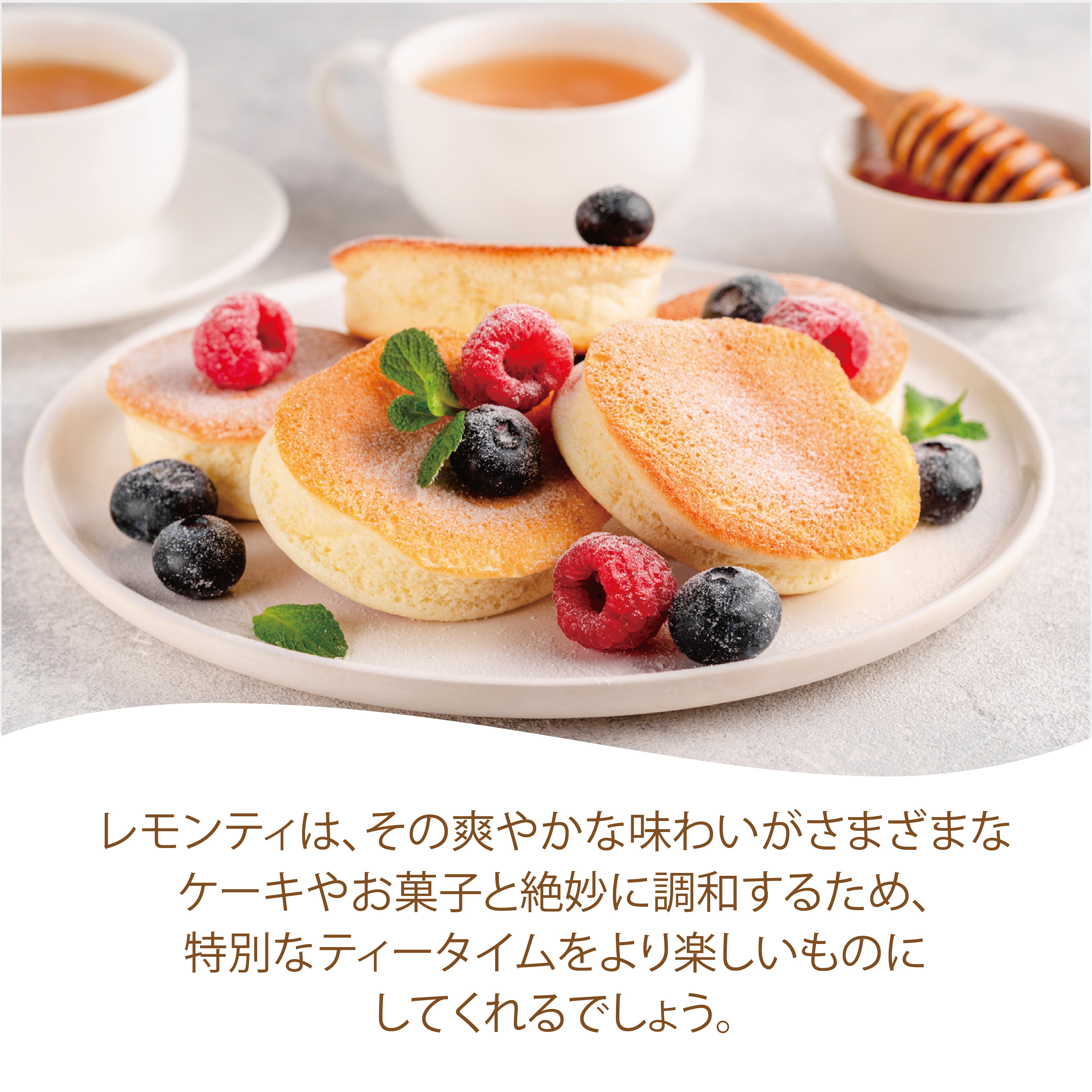 はちみつ紅茶 レモンティー パウダリー インスタントティー (簡単：お水・お湯にサッと溶ける) 甘酸っぱい 低カロリー カテキン ビタミン ポリフェノール はちみつレモンティー（100g、250g）